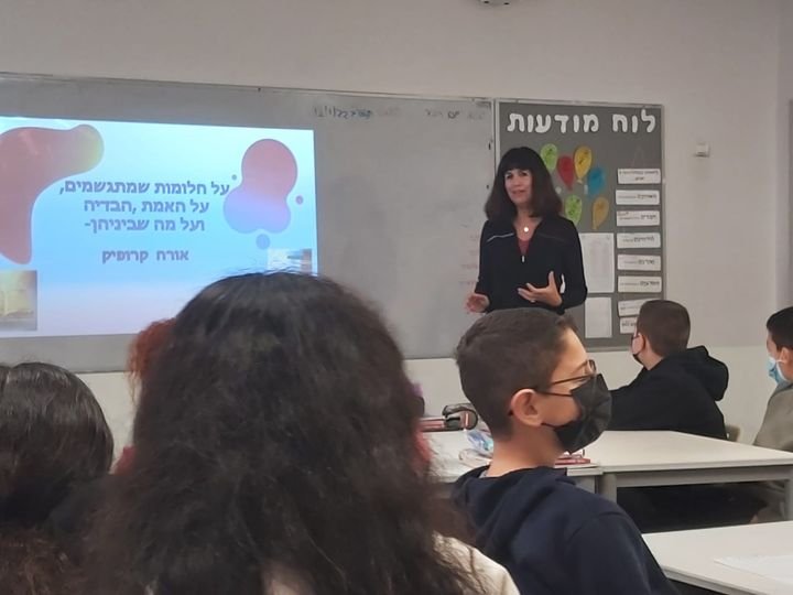 מפגשי ספרות בבית ספר בבאר יעקב