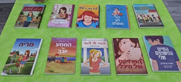 מפגש ספרות בבית ספר שזר בהרצליה