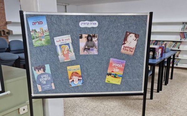 מפגשי ספרות בשבוע הספר