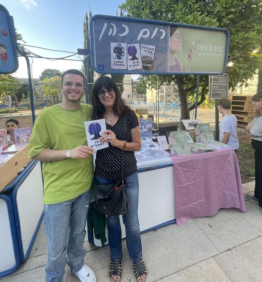 "סודות ושקרים" של  רום כהן מוקדש לאורה קרופיק