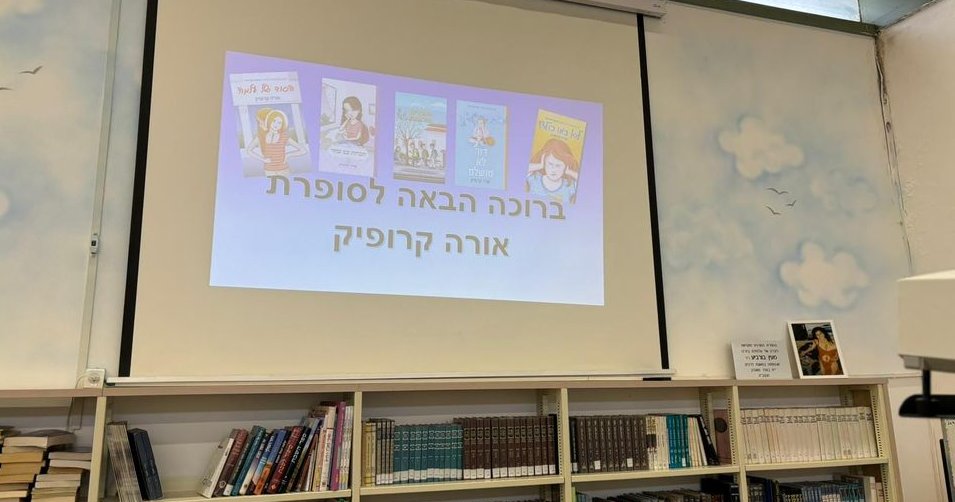 דברים שאשתדל לזכור מהיום