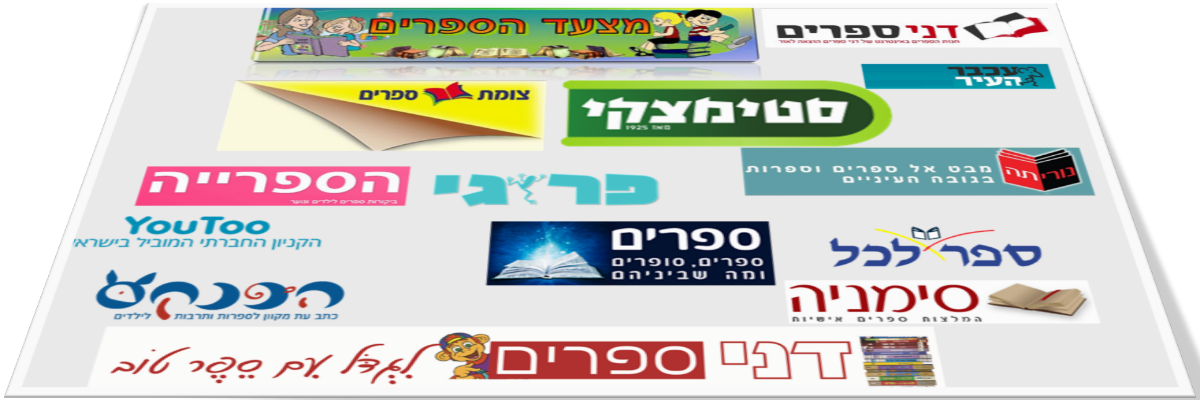 קישורים