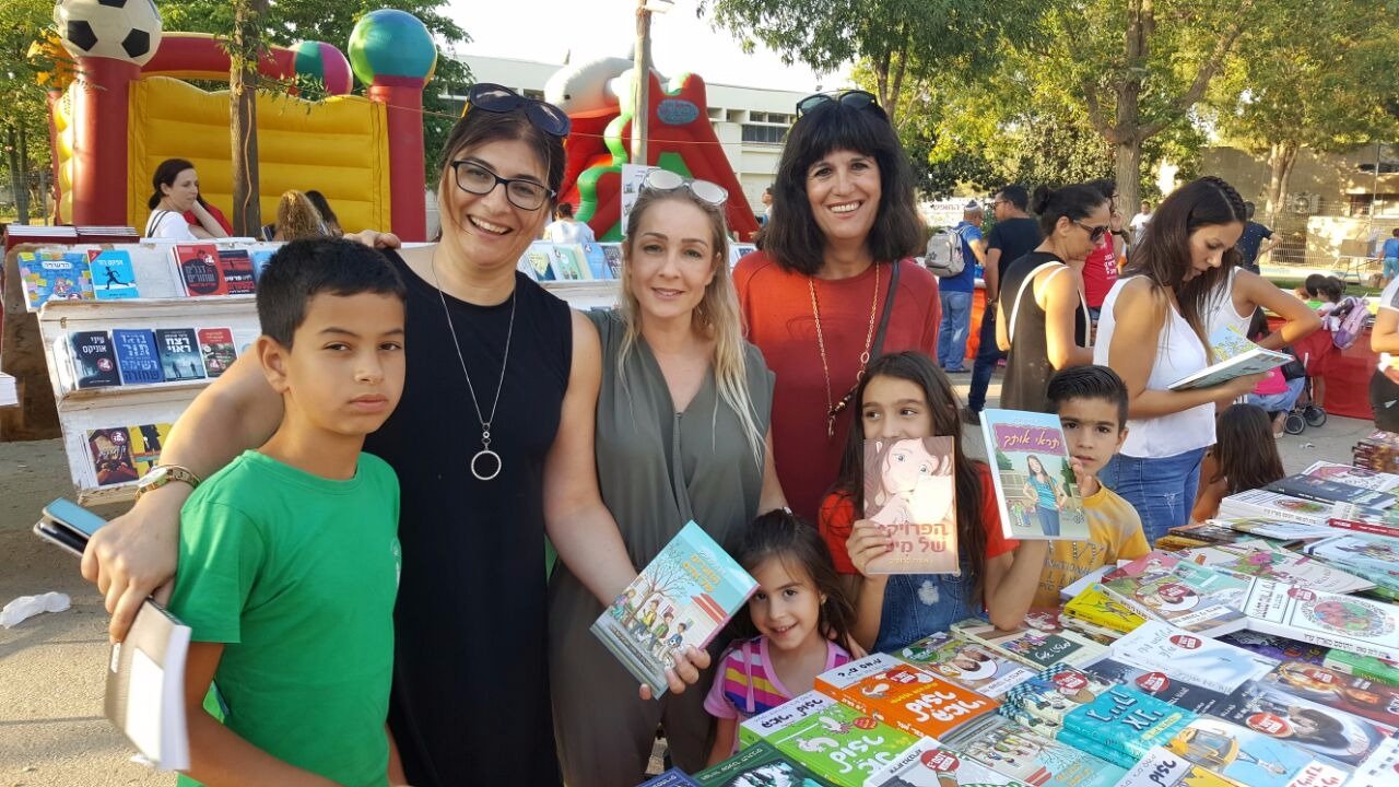 הפנינג ספרים במועצה אזורית מרחבים.