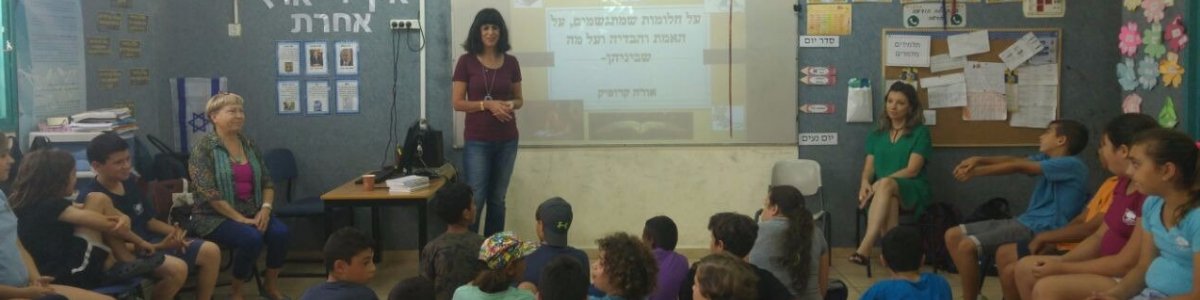 מפגשי סל תרבות
